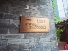 -花韵丁香酒店(北京南站牛街店)