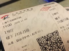 -大光明电影院(南京西路店)