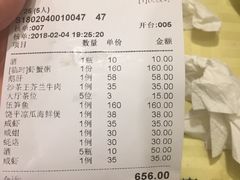 账单-迈姨·潮州菜(麓湖公园店)