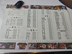 -爱膳菌锅锅(阳南店)