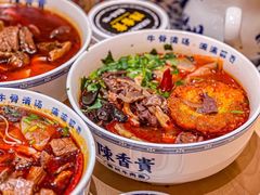 -陳香貴·蘭州牛肉面(月星环球港店)