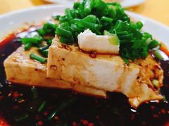 凉拌豆腐-荣生萝卜汤饭店