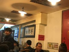 -裕德孚·非遗手切涮羊肉(东直门内大街店)