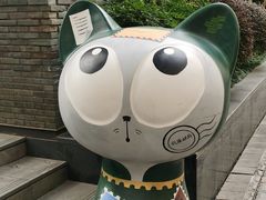 -徐家汇源景区-衡山坊
