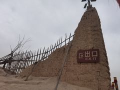 -镇北堡西部影城