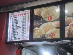 -清泉阁包子铺(中山路店)