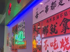 -夜火烤摊·东北烧烤酒场·老杨小黄鱼