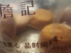 -詹记桃酥(宿州路店)