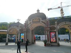 -安徒生童话乐园