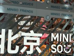 -中粮·祥云小镇