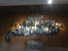 -辛亥革命纪念馆