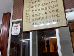-新陶陶酒家