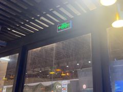 -清真·马坡烧烤涮牛肚·酸浆火锅(新区总店)