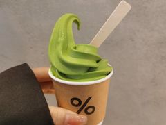 -% Arabica阿拉比卡咖啡烘焙工坊