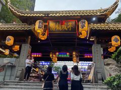 -捞锅坝子老火锅(汽博中心店)