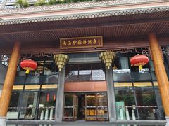 -香云轩·顺德菜(香云纱园林酒店店)