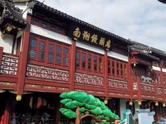 -豫园湖心亭茶楼
