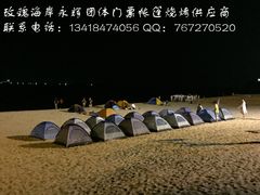 -玫瑰海岸文化旅游度假区