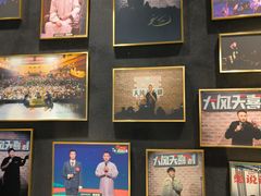-大风天喜剧 脱口秀*新喜剧-花园城店
