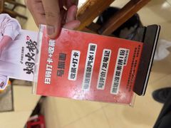 -马振面(小皮院店)