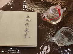 -五观堂素食(新华路店)