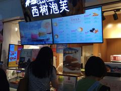 -西树泡芙(正佳店)