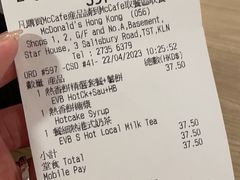 -麦当劳(星光行店)
