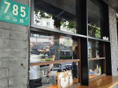 -mbd(华山路店)