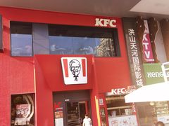 -肯德基(街道口店)