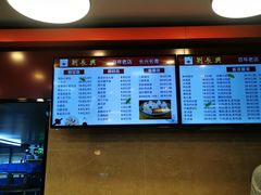 -刘长兴(逸仙桥店)