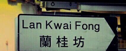 -兰桂坊