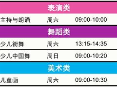 -好莱坞音乐进修学校(四川北路校区)