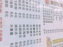 -芋堂甜品糖水简餐(乌托邦音乐城店)