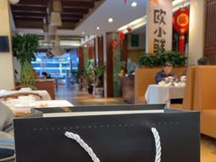 -欧记·龙城港(欣都店)