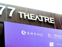 -明日世界密室轰趴·剧本桌游·箭馆团建(国贸店)