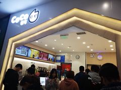 -CoCo都可(砂之船奥莱店)