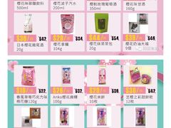 -印田食品(关闸广场店)