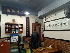 大堂-朱大嘴肥肠血旺(福字街店)