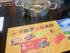 -呷哺呷哺(西单大悦城店)