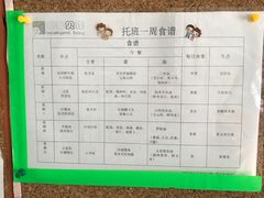 -四叶草托育园(张江园店)