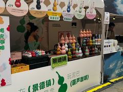 -梦之岛百货(水晶城店)