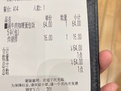 -CoCo壱番屋