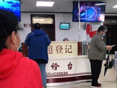 -北京市昌平区中医医院