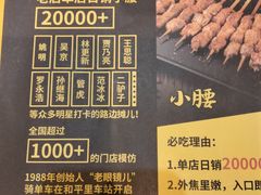 -望京小腰(北京总店)