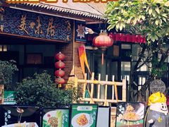 -美未居·老字号·地道顺德菜·桑拿鸡·鱼生(容桂店)