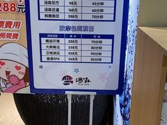 -汤W城市微度假(仓山店)