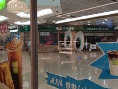 -奈雪的茶(花城汇中区PRO店)