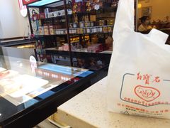 -红宝石·鲜奶小方·海派西点房(南丹店)