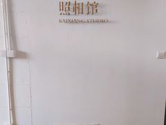 -白箱照相馆·外拍
