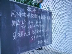 -山东大学(洪家楼校区)